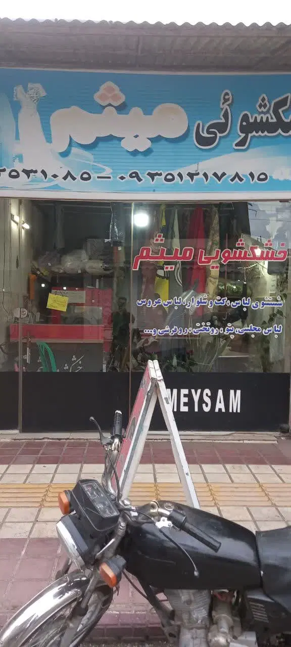 تصویر املاک 78086
