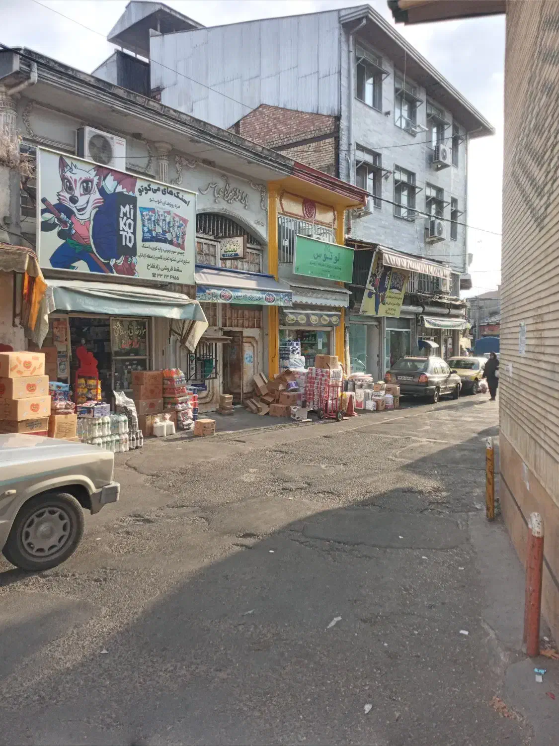 تصویر املاک 5503