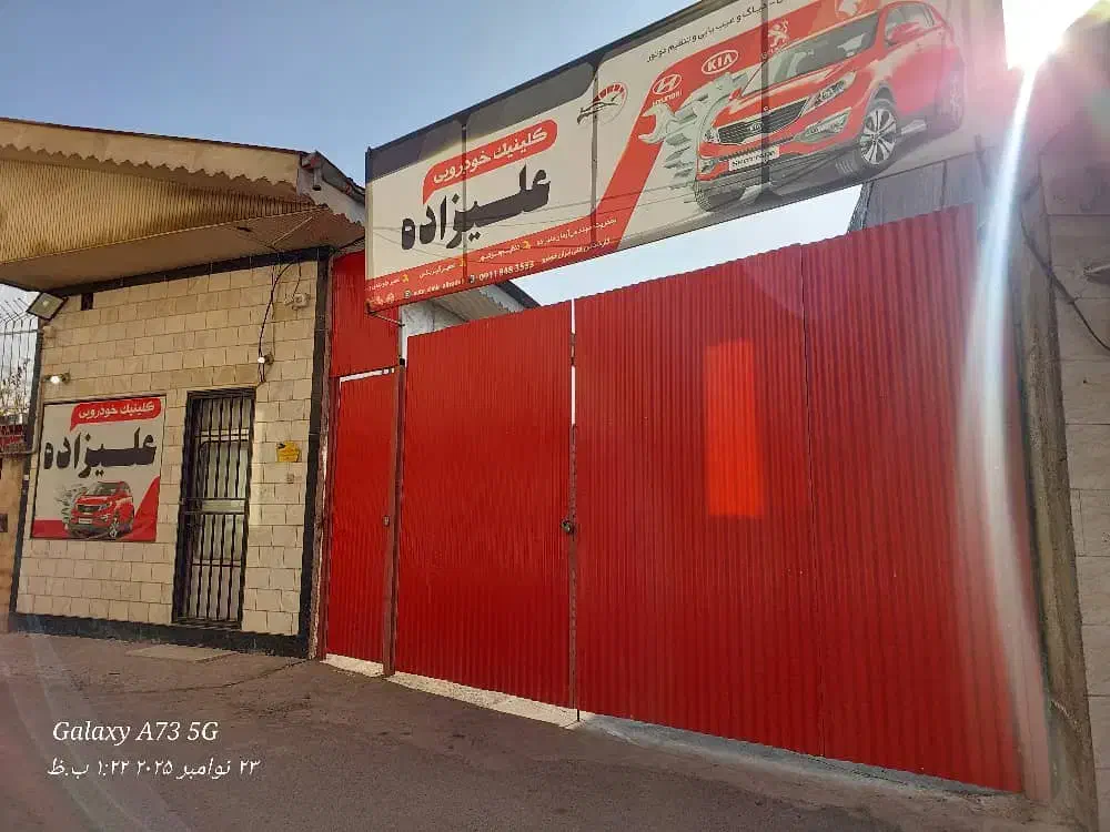 تصویر املاک 22171