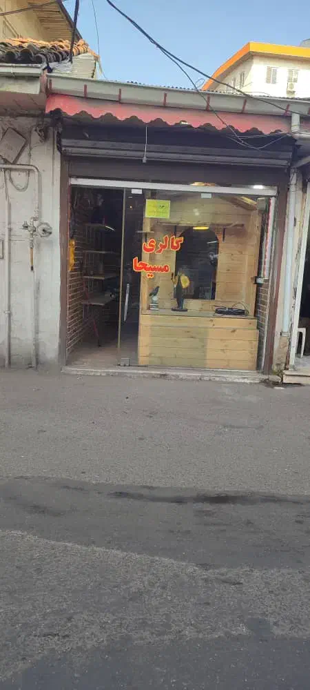 تصویر املاک 18125