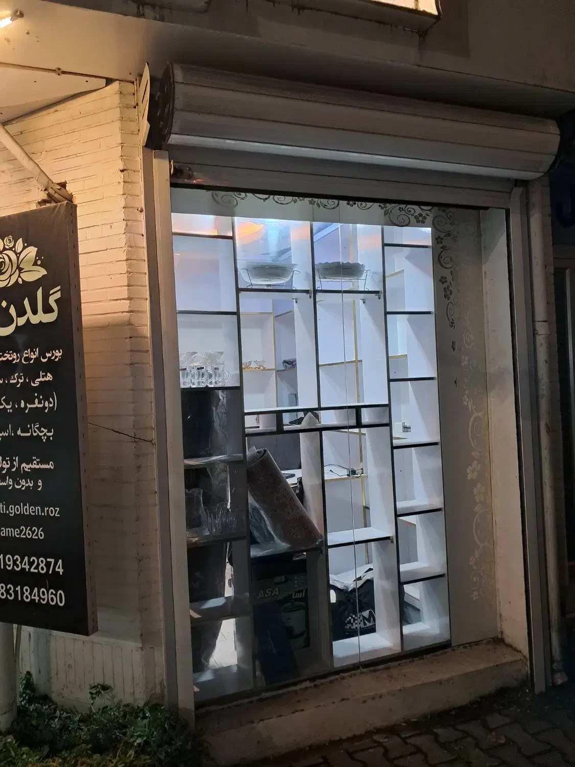 تصویر املاک 20390