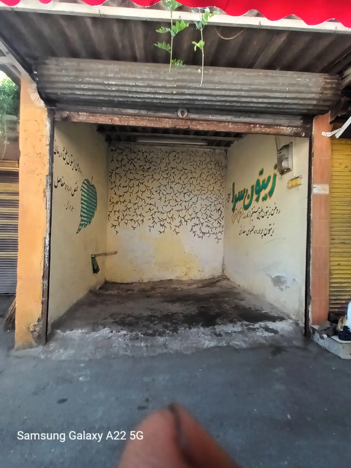 تصویر املاک 83747