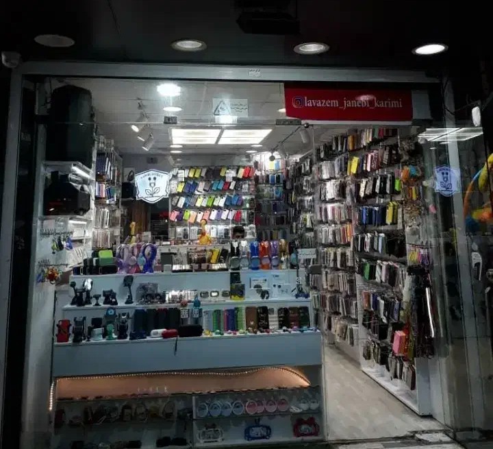 تصویر املاک 10532