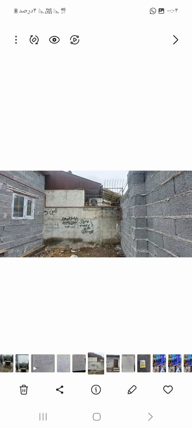 تصویر املاک 136148