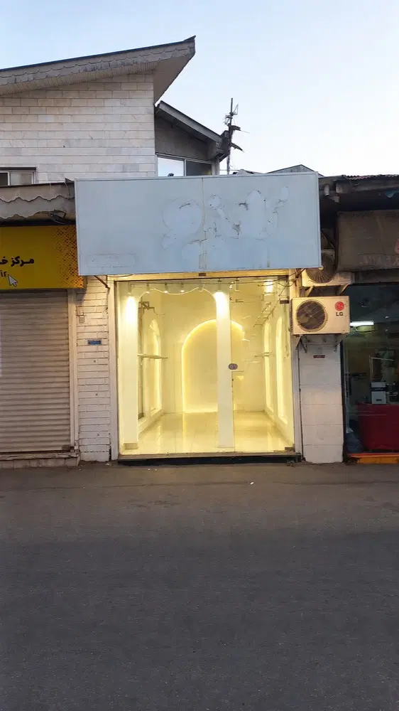 تصویر املاک 131419