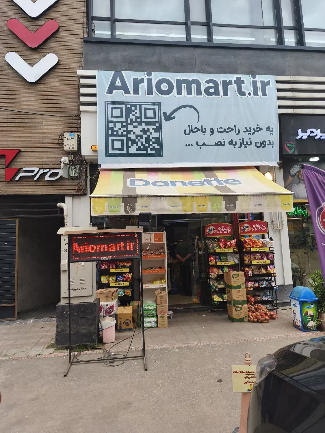تصویر املاک 10939