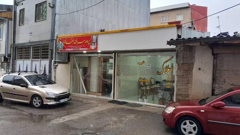 تصویر املاک 33876