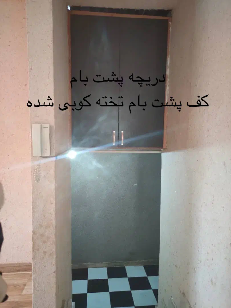 تصویر املاک 10181