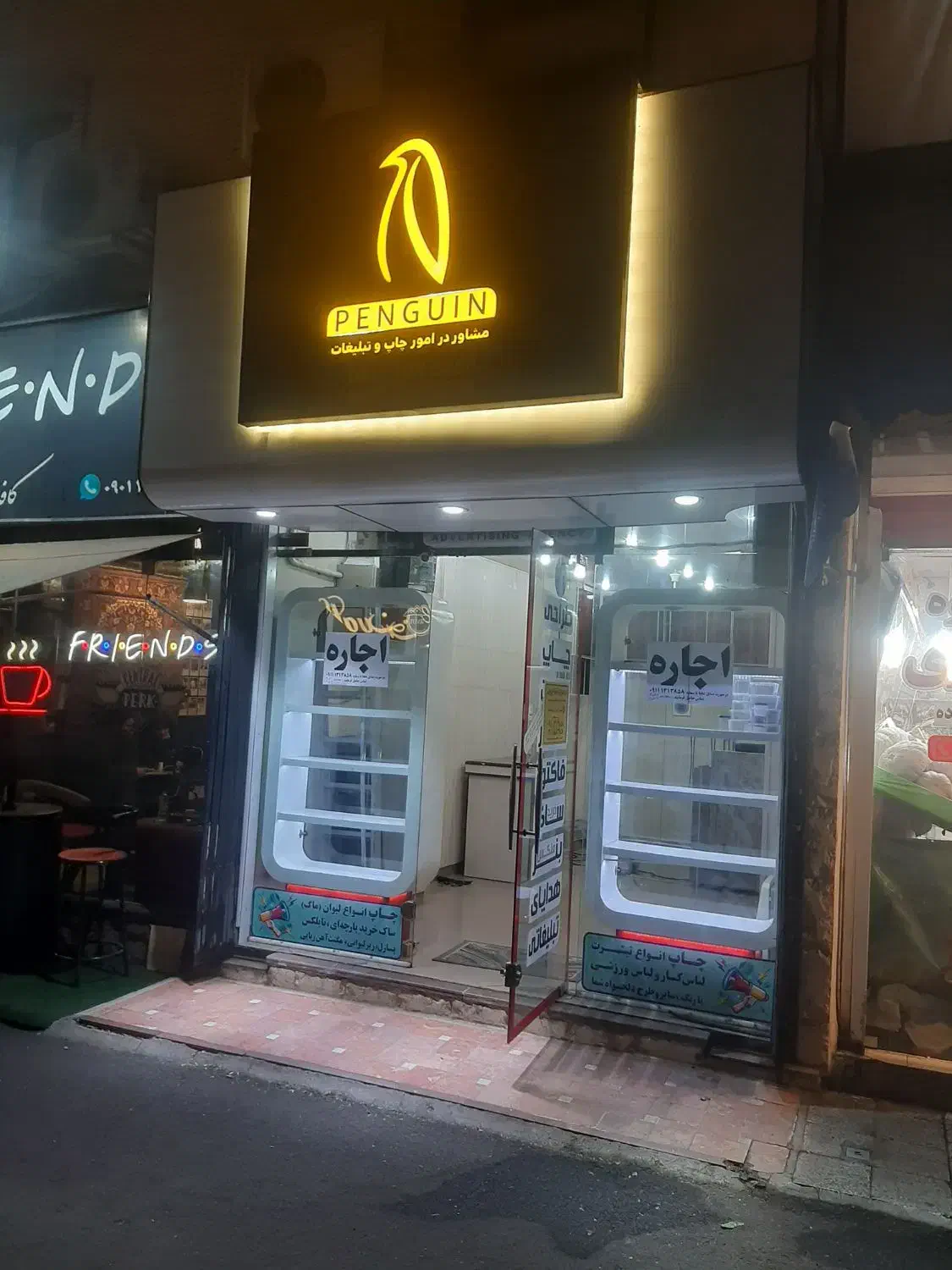 تصویر املاک 16792