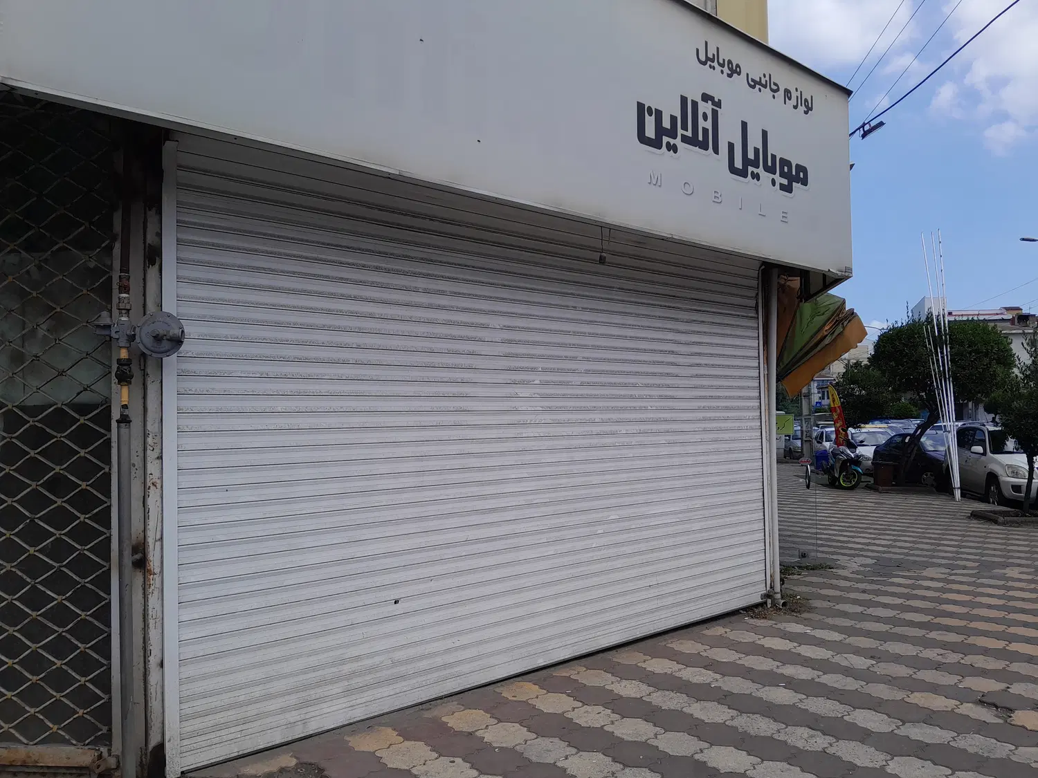 تصویر املاک 87311