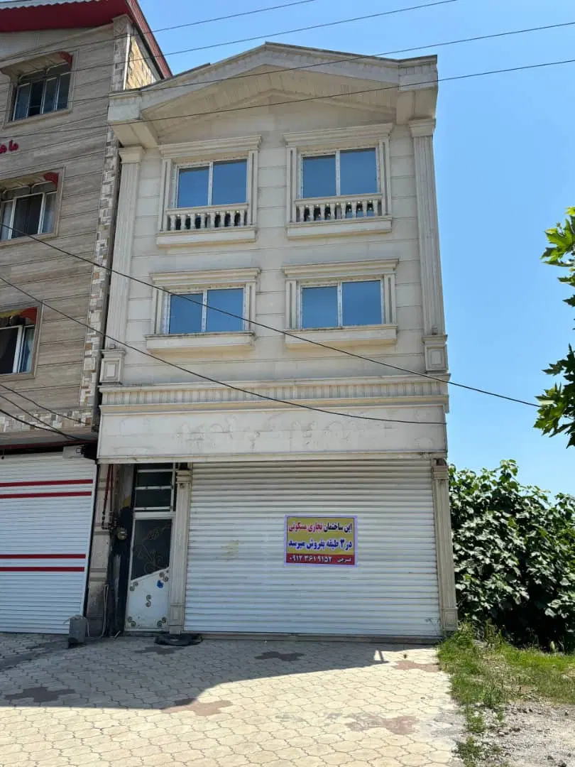 تصویر املاک 123836