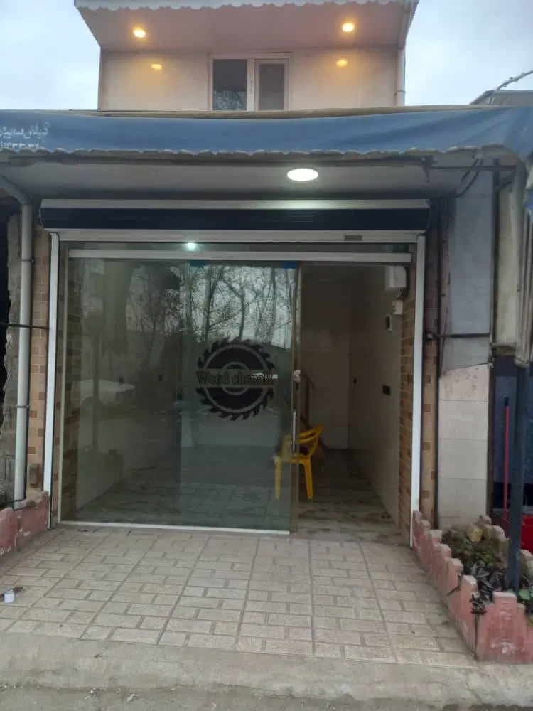 تصویر املاک 97046