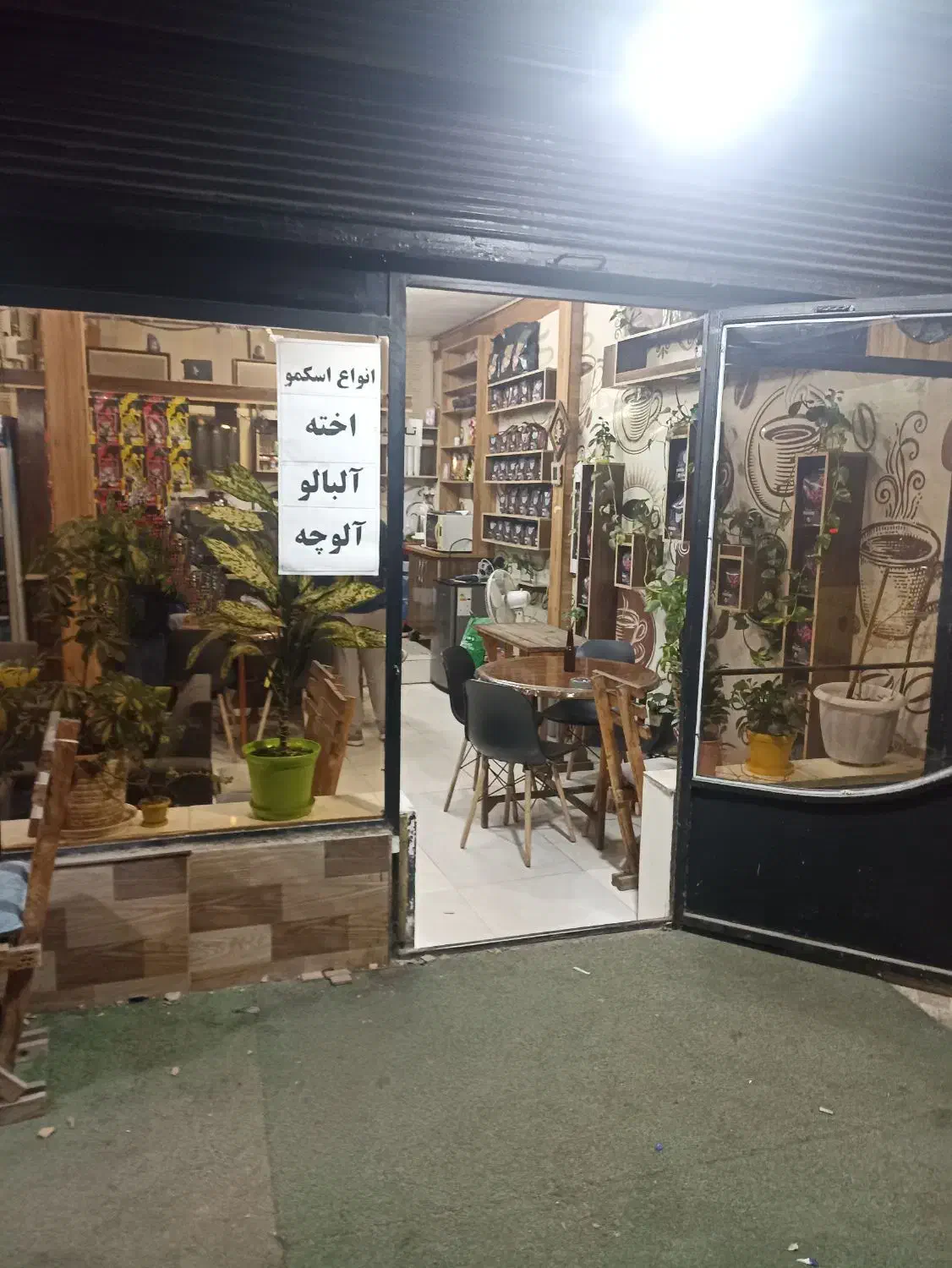 تصویر املاک 13618