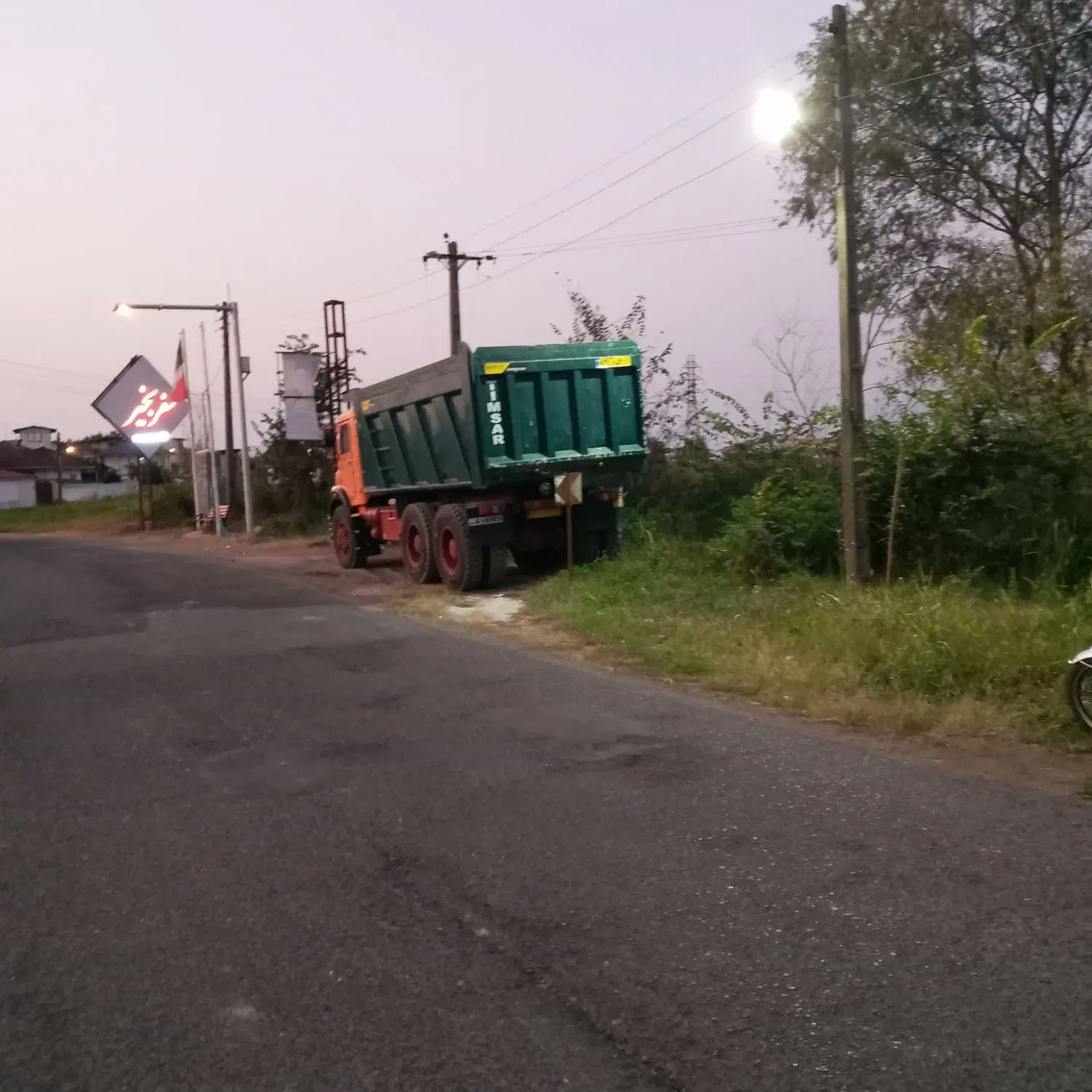تصویر املاک 108679