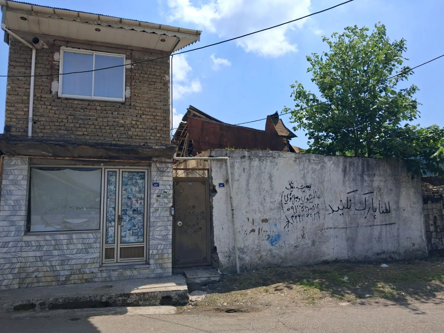 تصویر املاک 109515