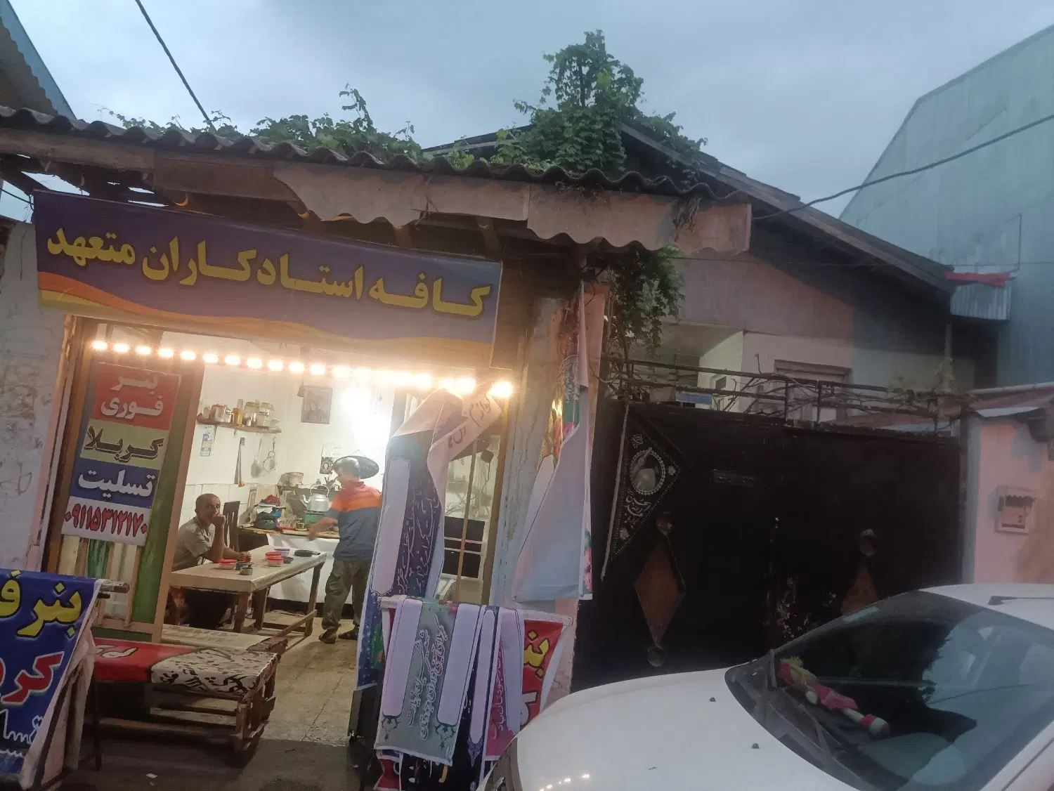 تصویر املاک 103718