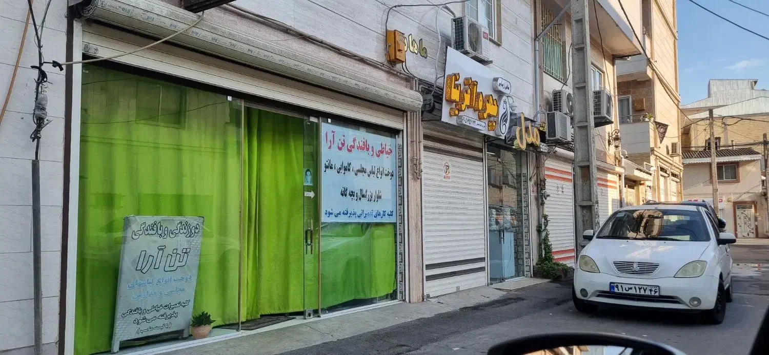 تصویر املاک 5512