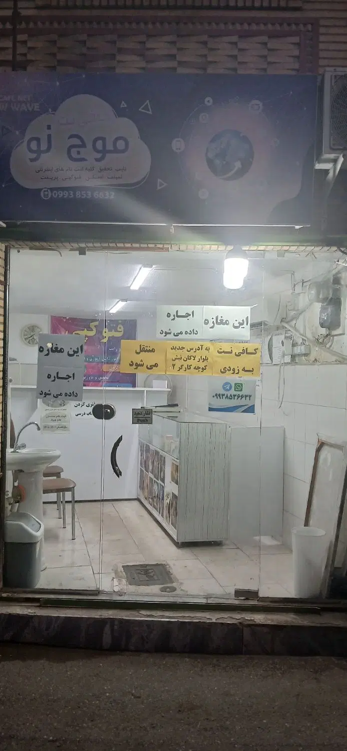 تصویر املاک 86487