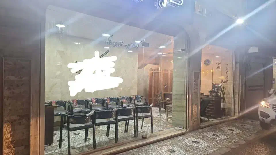 تصویر املاک 23717