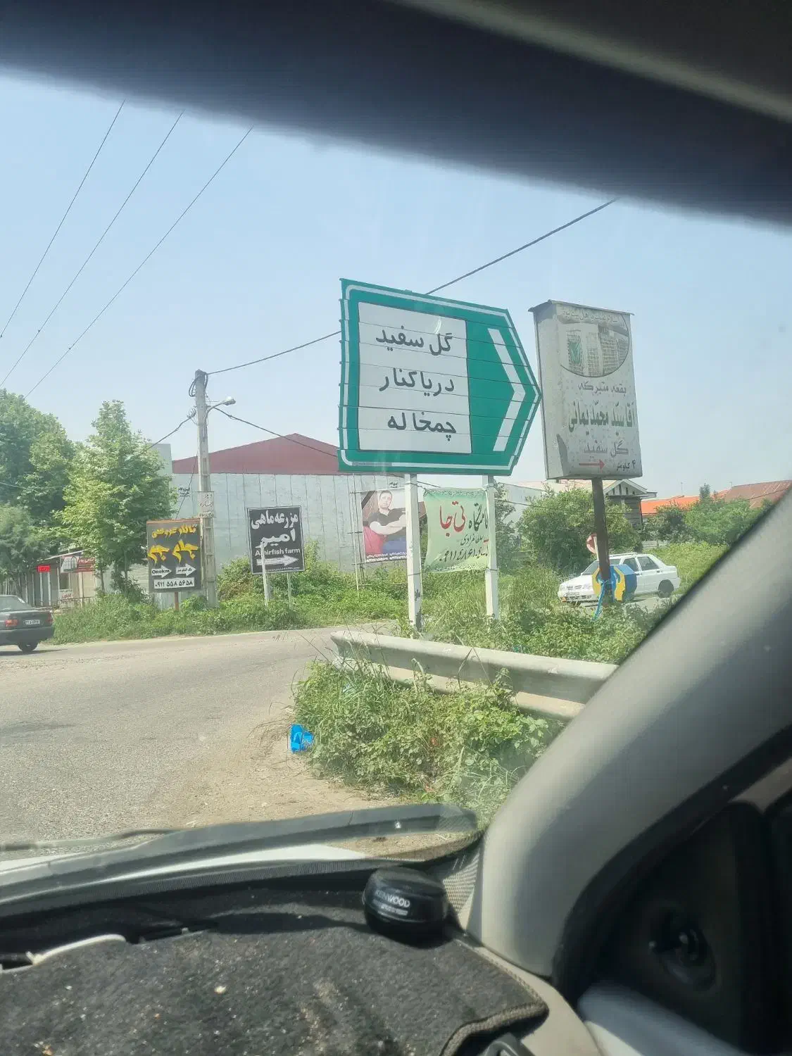 تصویر املاک 36092