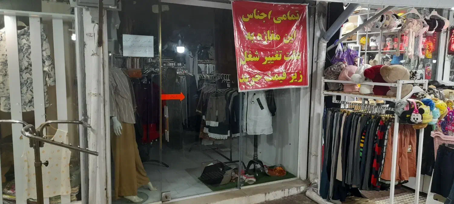 تصویر املاک 8060