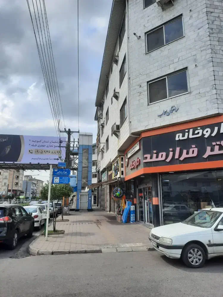 تصویر املاک 15926