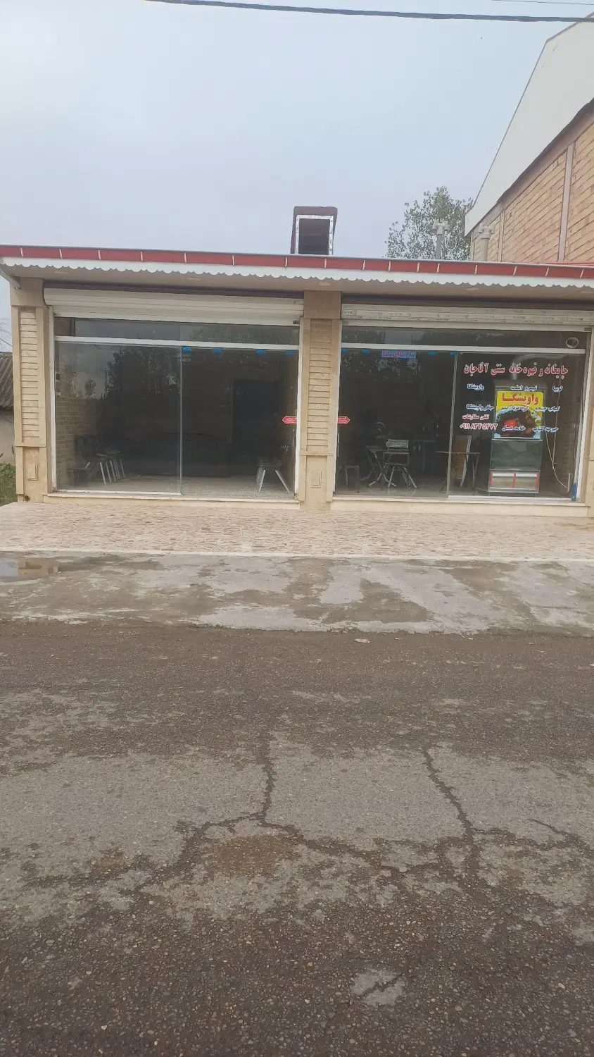 تصویر املاک 83637