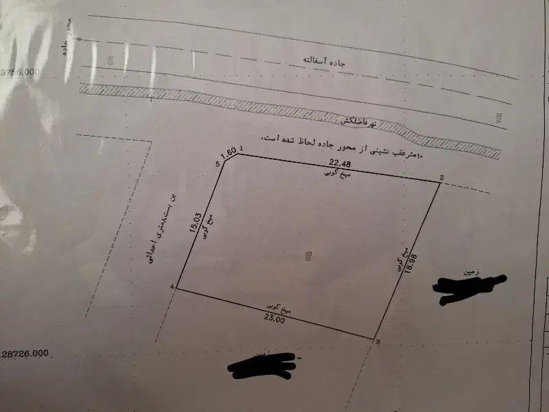 تصویر املاک 7873