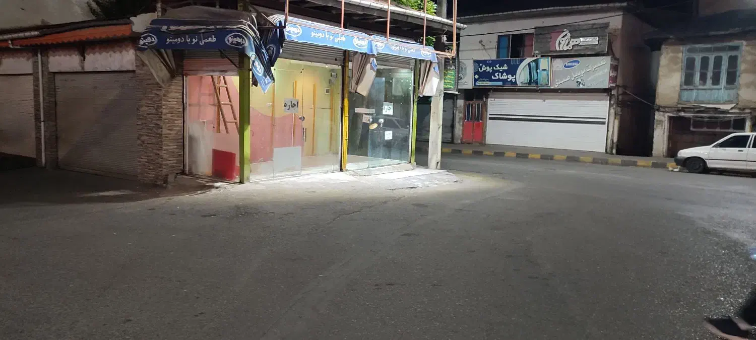 تصویر املاک 14860