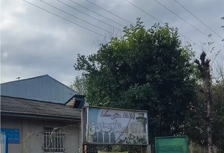 تصویر املاک 134139