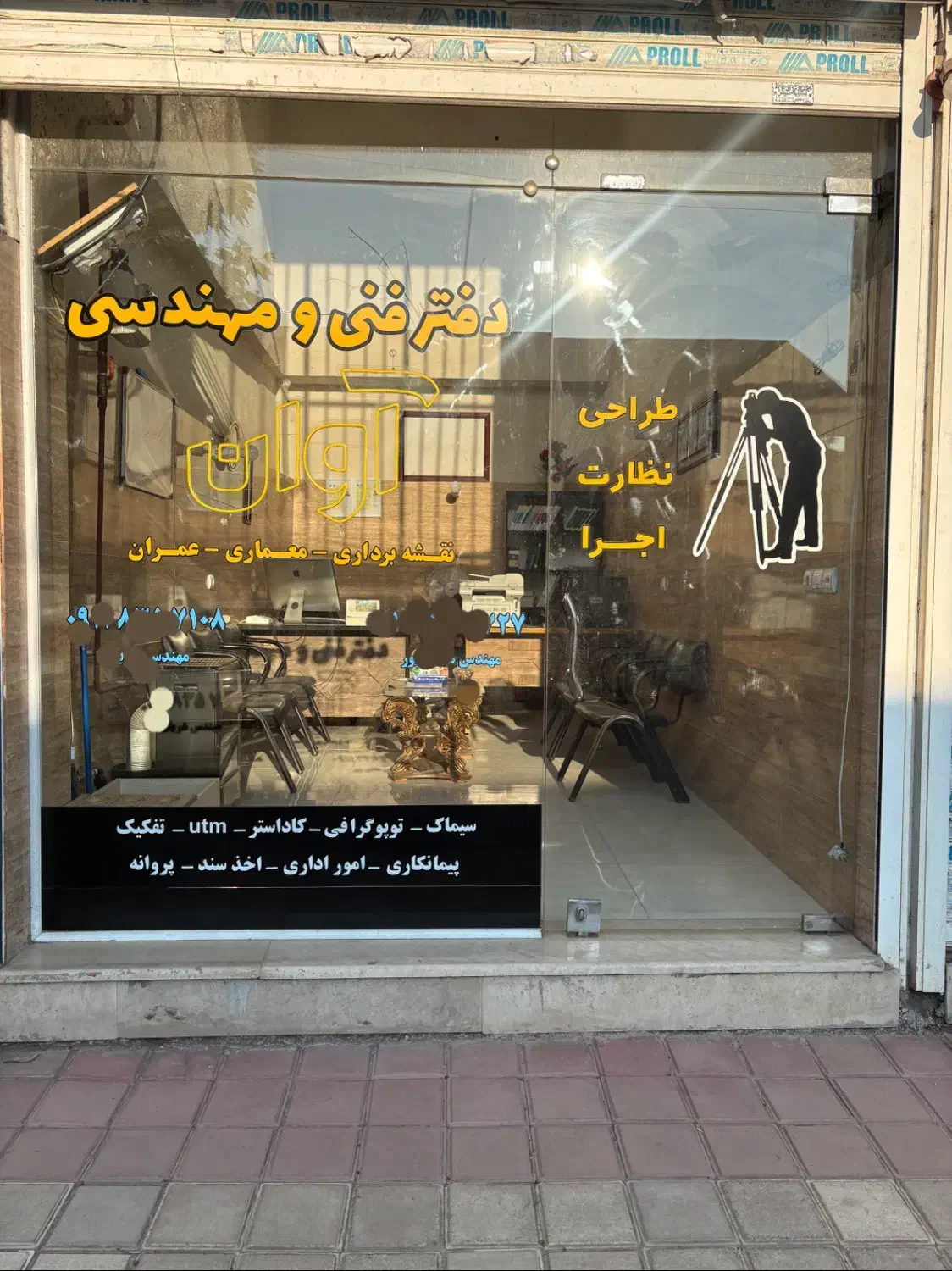 تصویر املاک 38399