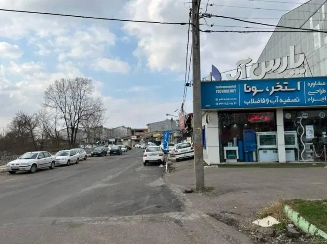 تصویر املاک 15572