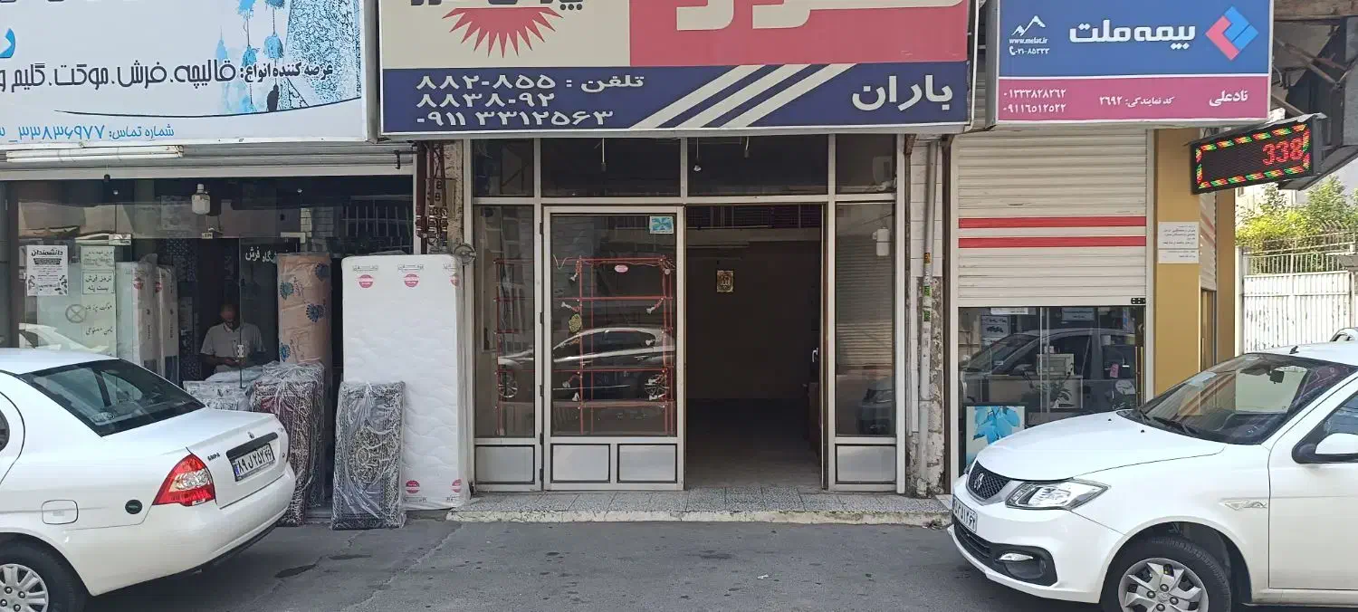 تصویر املاک 27709
