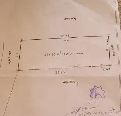 تصویر املاک 5340