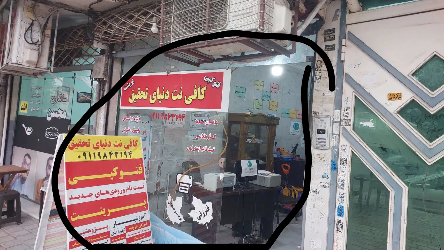 تصویر املاک 53555