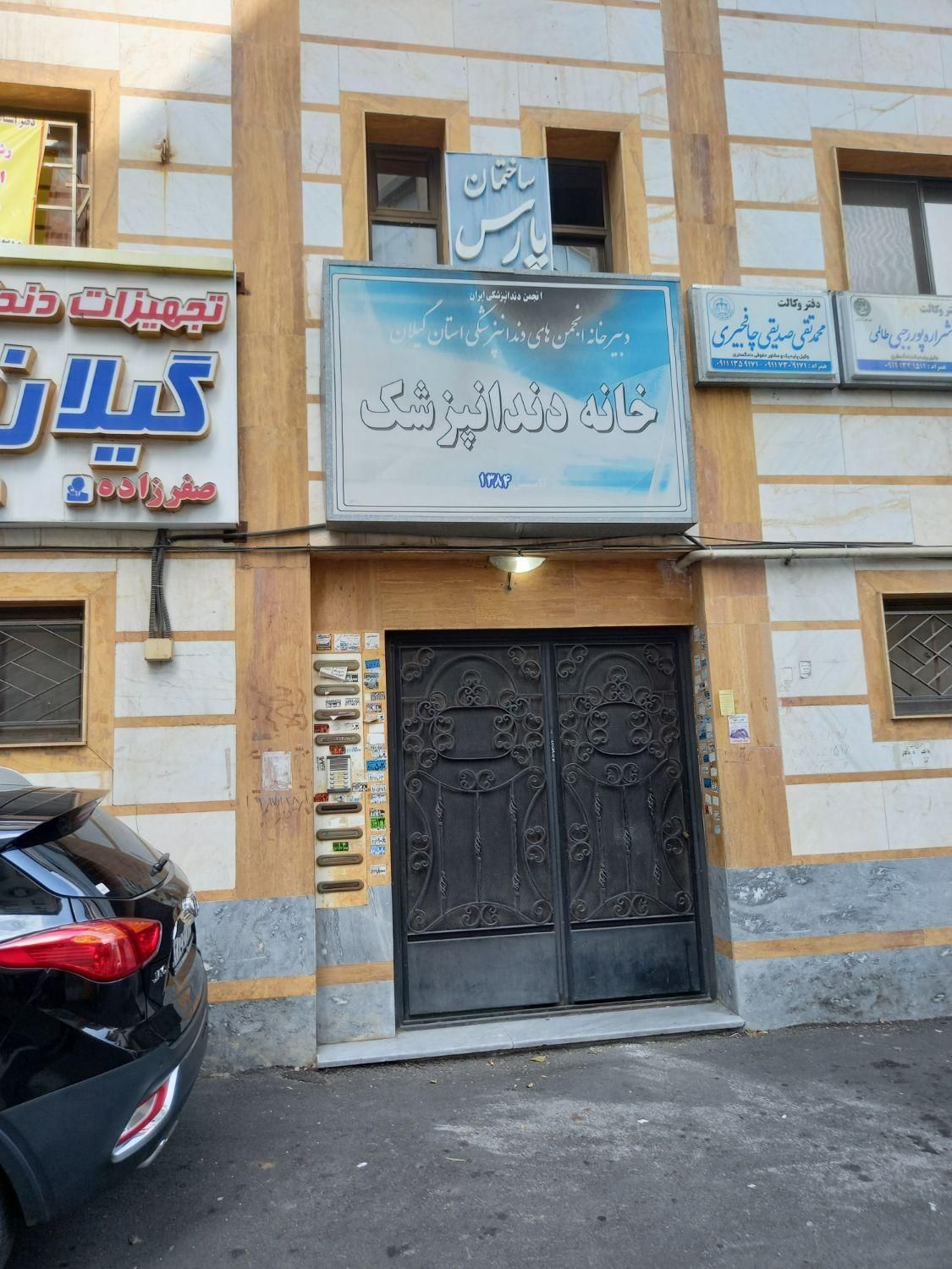 تصویر املاک 11189