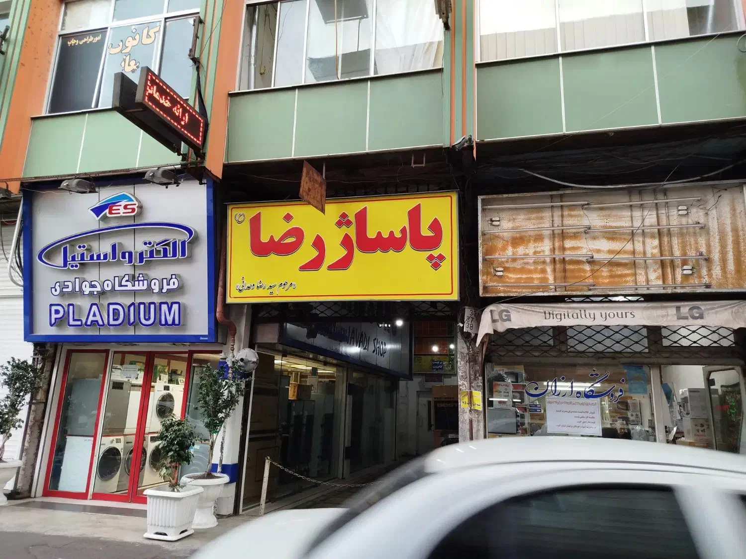 تصویر املاک 16412