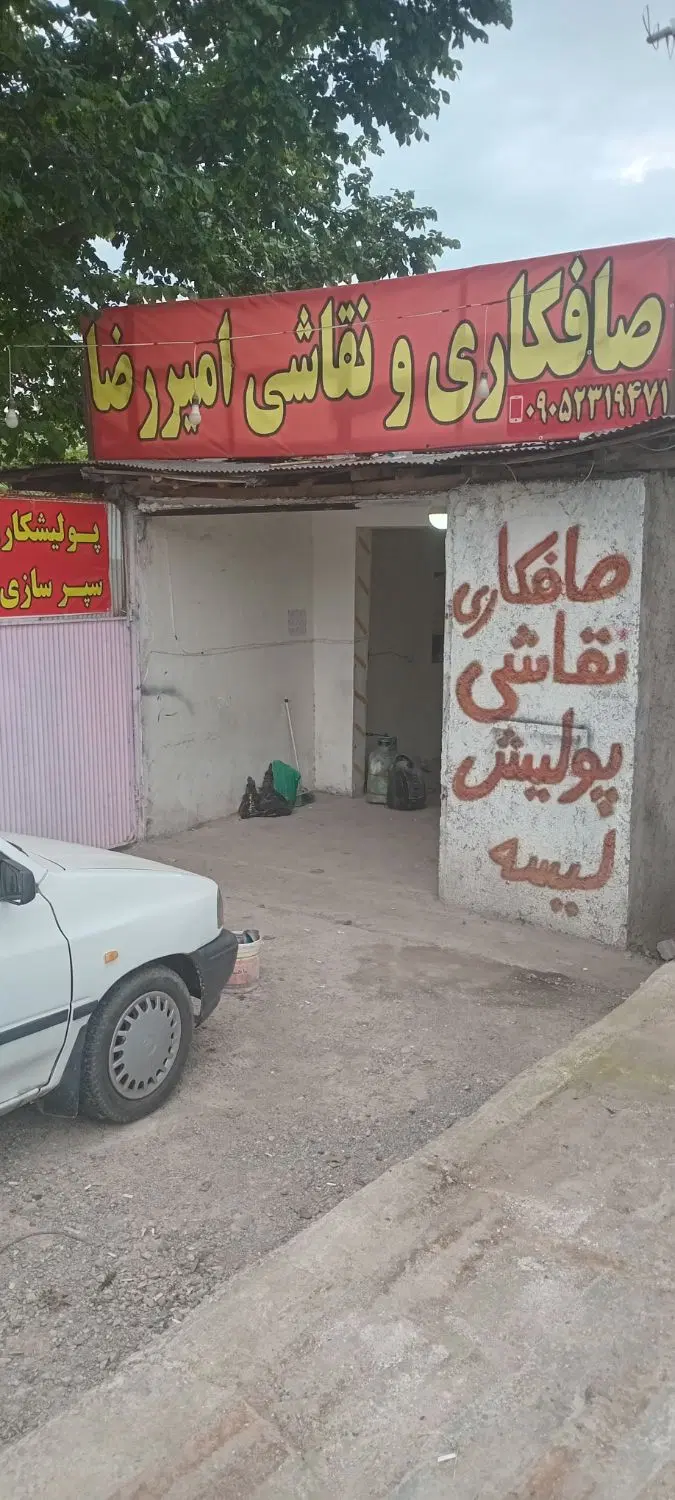 تصویر املاک 72450