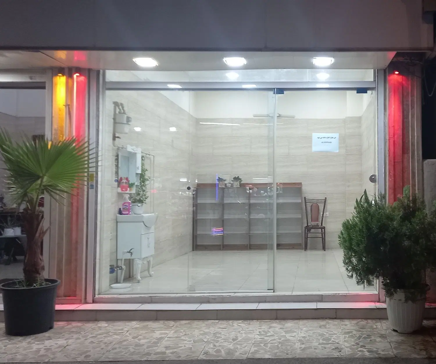 تصویر املاک 134858