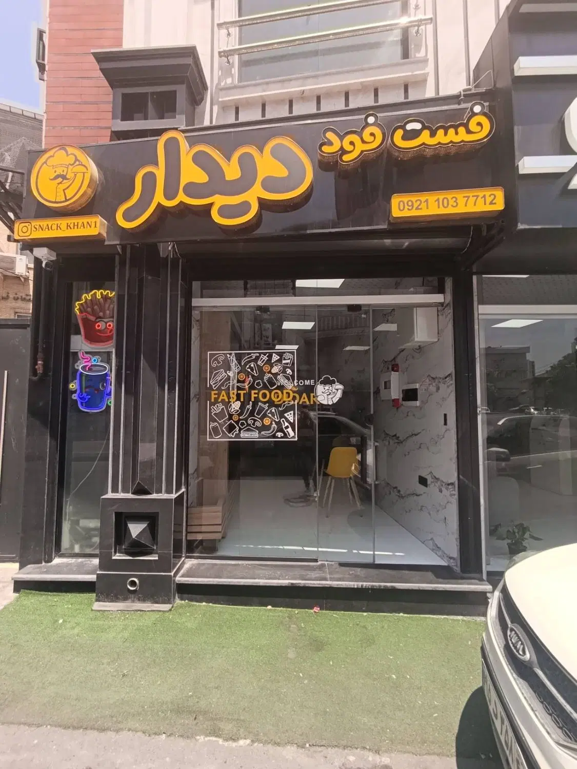 تصویر املاک 84696
