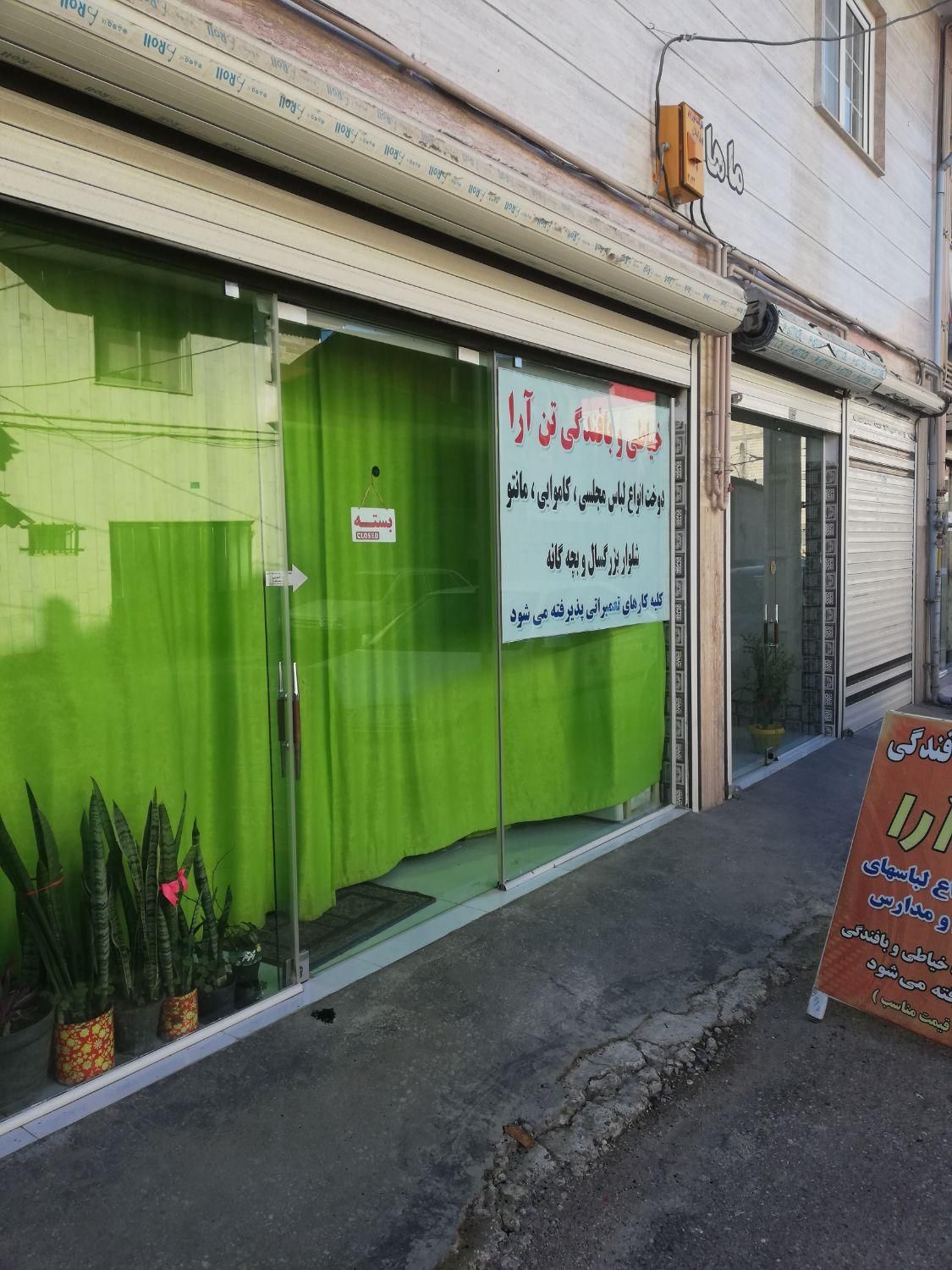تصویر املاک 5513