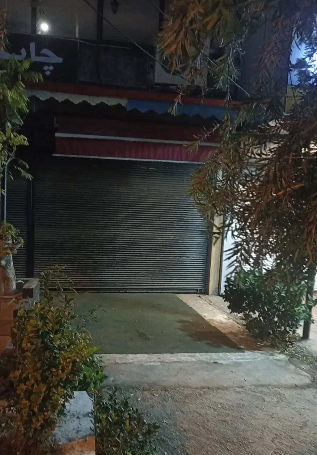 تصویر املاک 13620