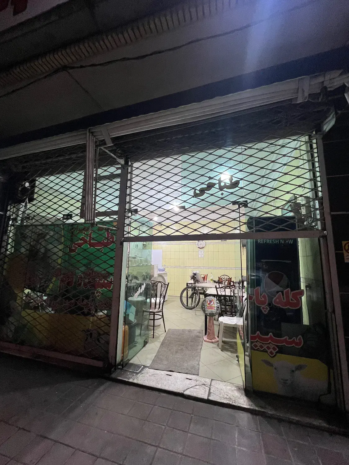 تصویر املاک 7237