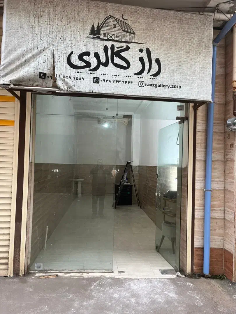 تصویر املاک 24080