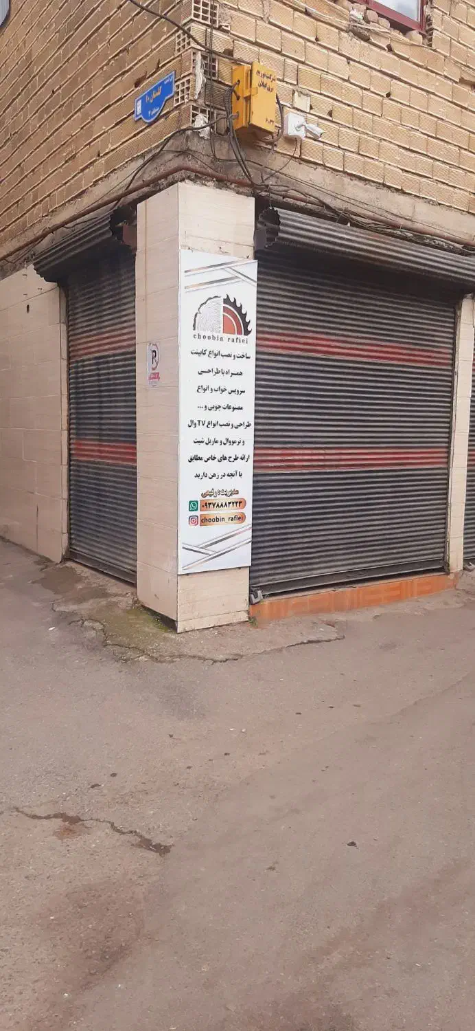 تصویر املاک 7192