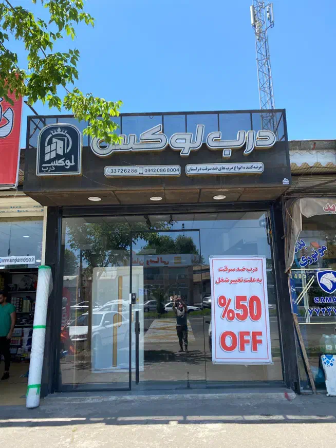 تصویر املاک 21531