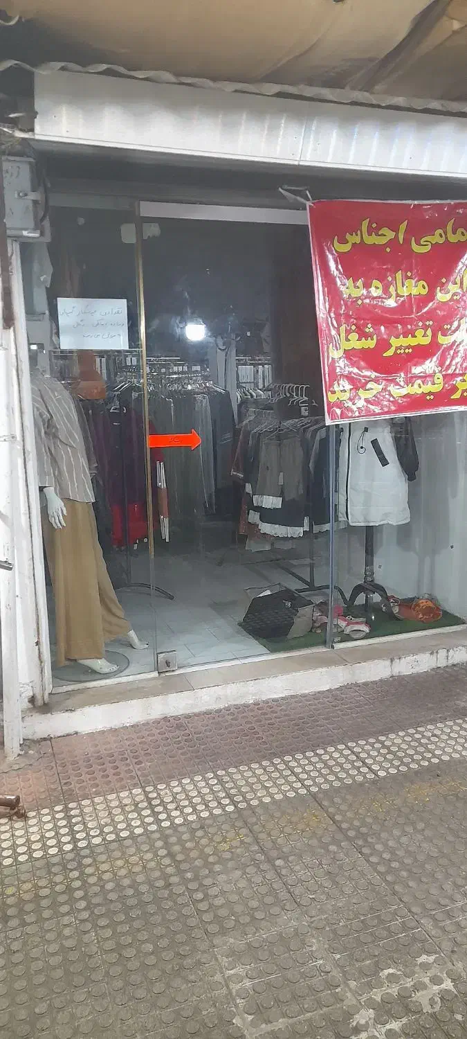 تصویر املاک 8059