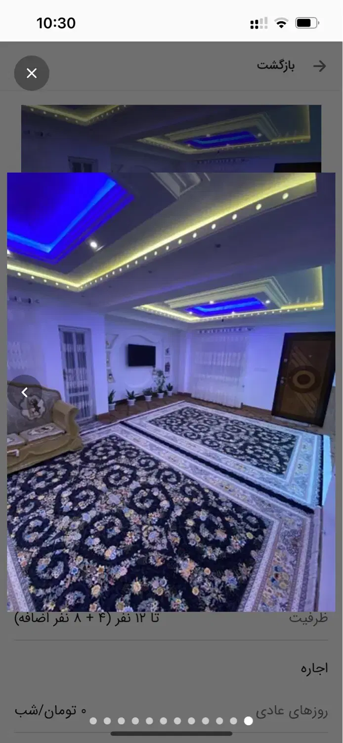 تصویر املاک 111439