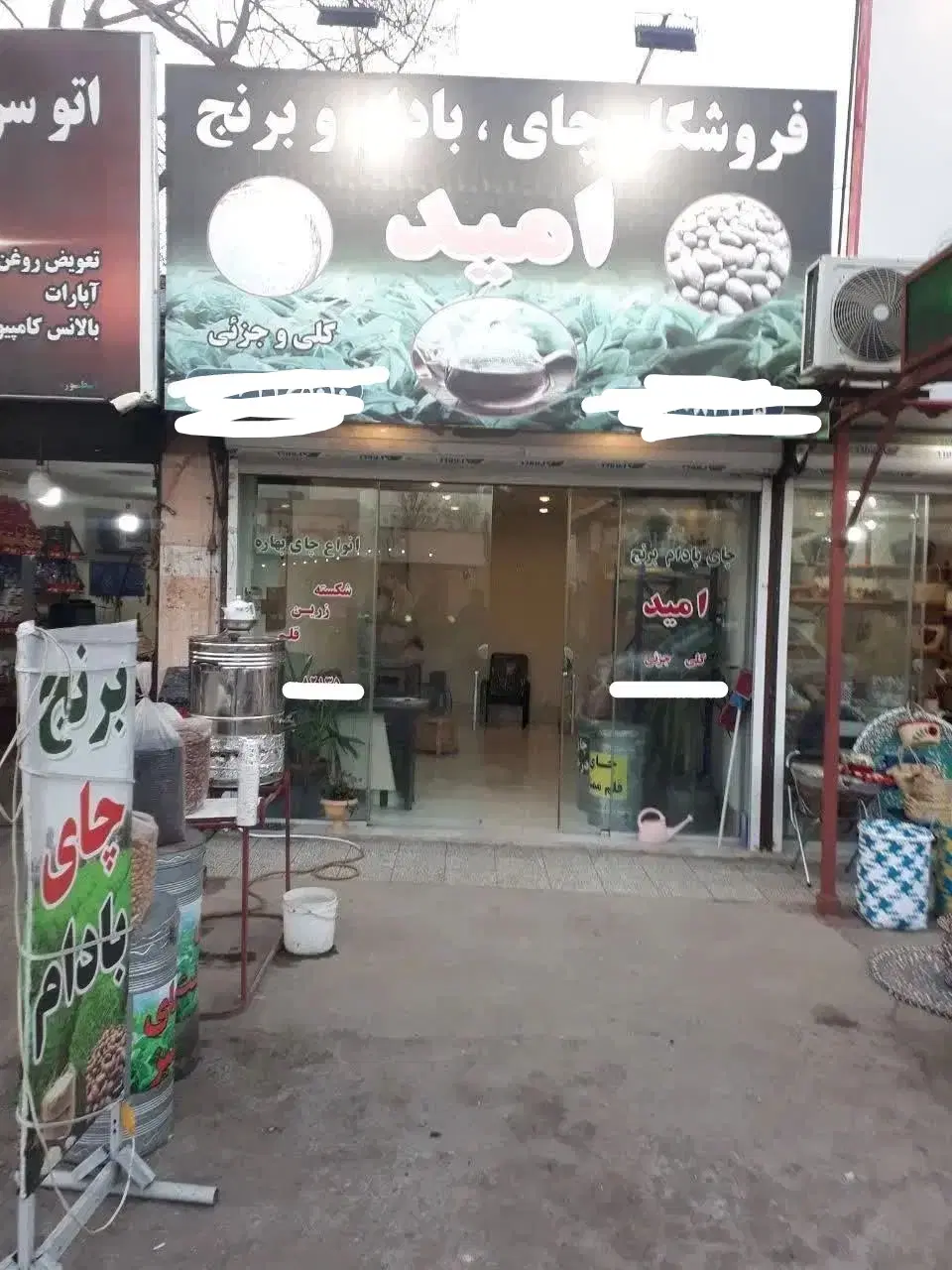تصویر املاک 95929