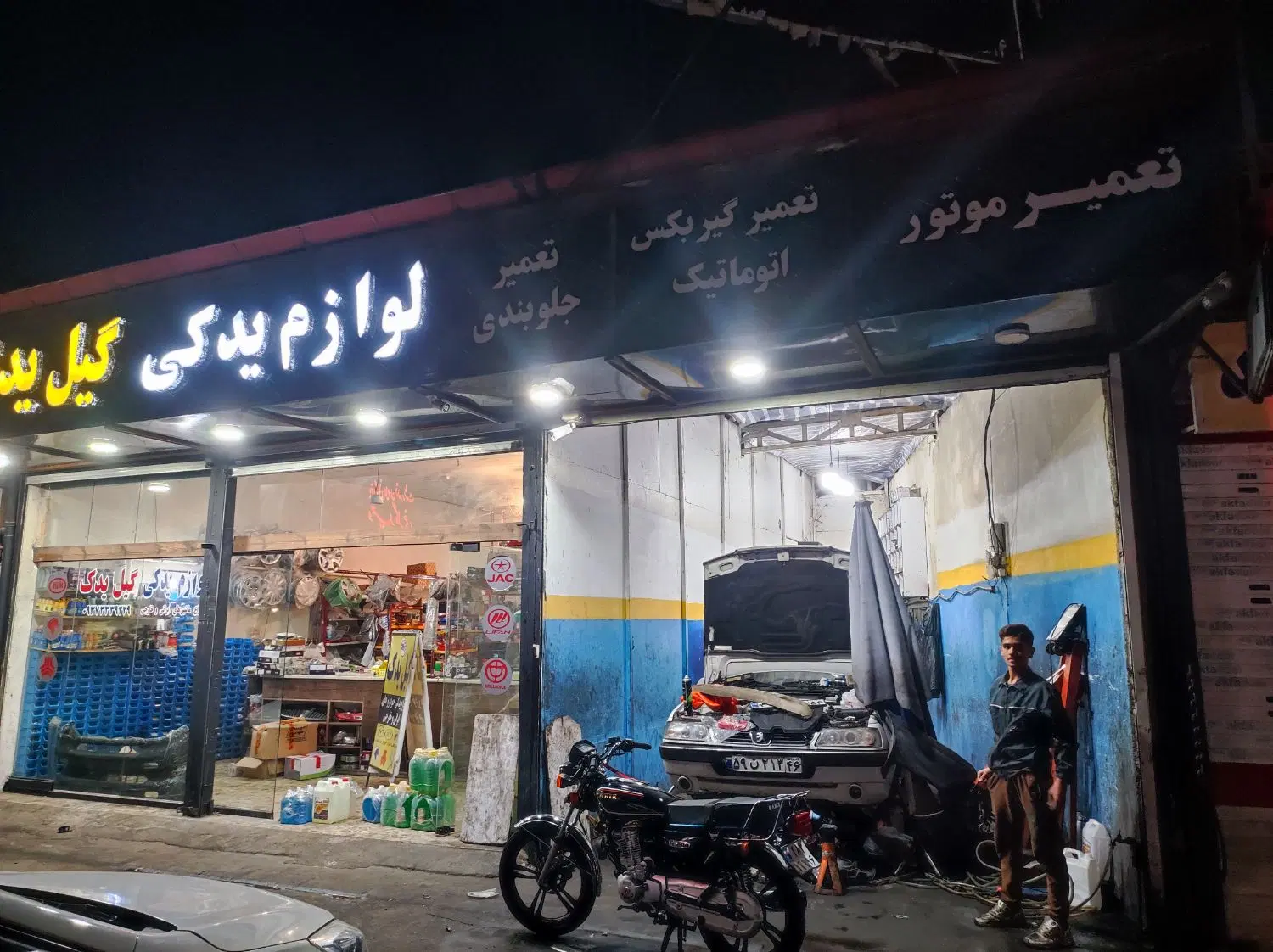 تصویر املاک 44860
